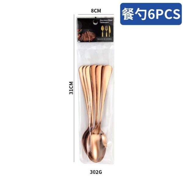 Gold Spoon (6pcs)