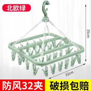 Foldable laundry hanger