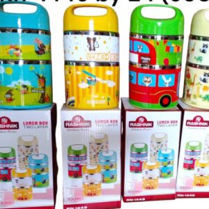 Kiddies double layer Lunch  box