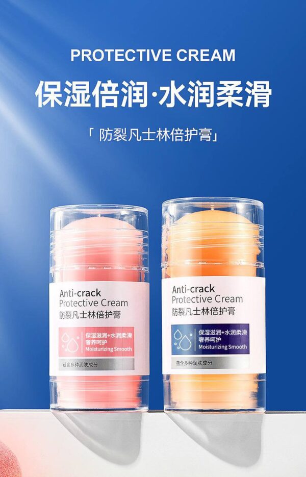 Feet Anti crack cream - Image 2